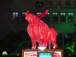 China Tour 6