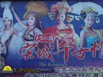 China Tour 6