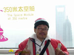 China Tour 6