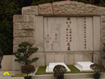 China Tour 6